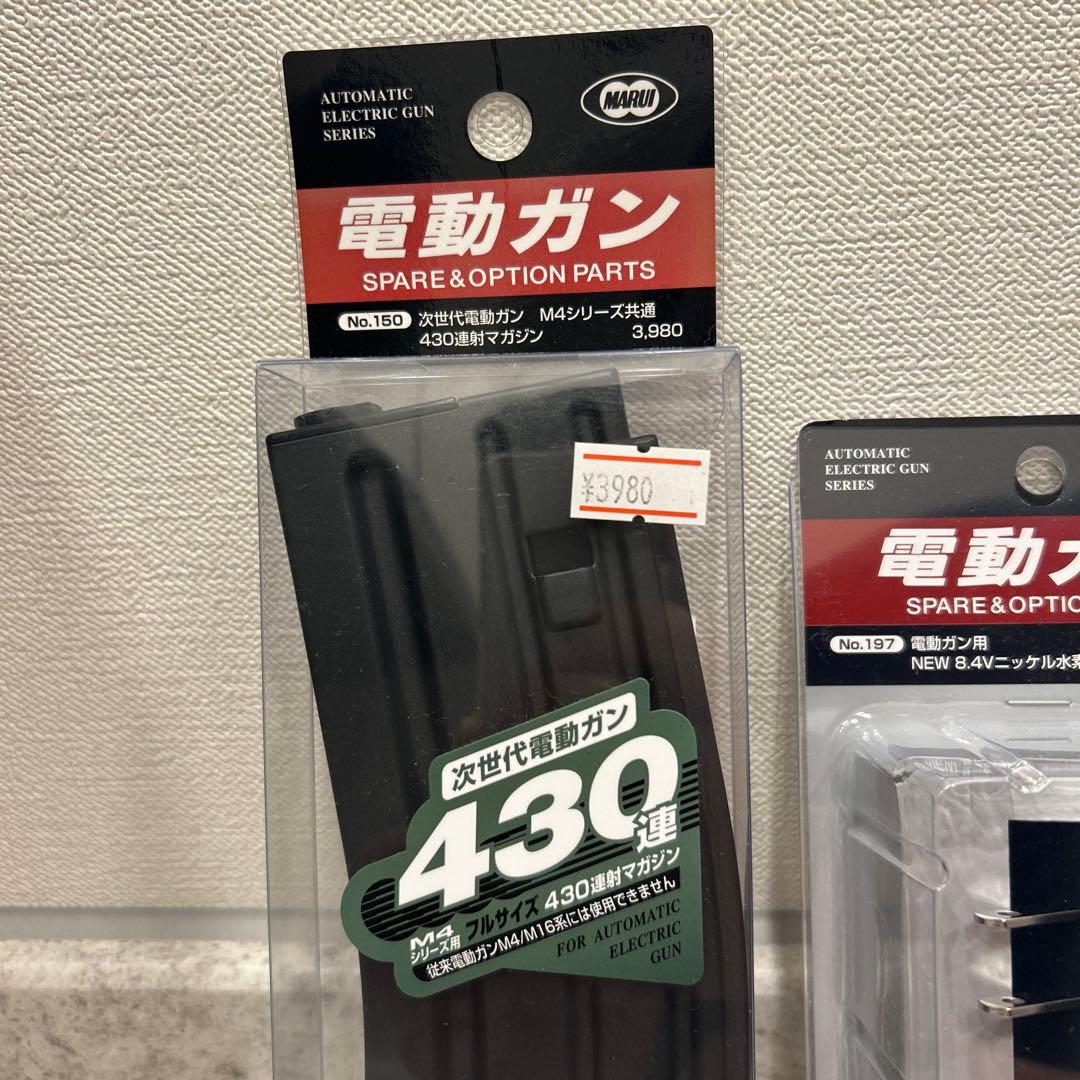 【3点セット】ppM4 430連マガジン・Mini-S 1300mAhバッテリー