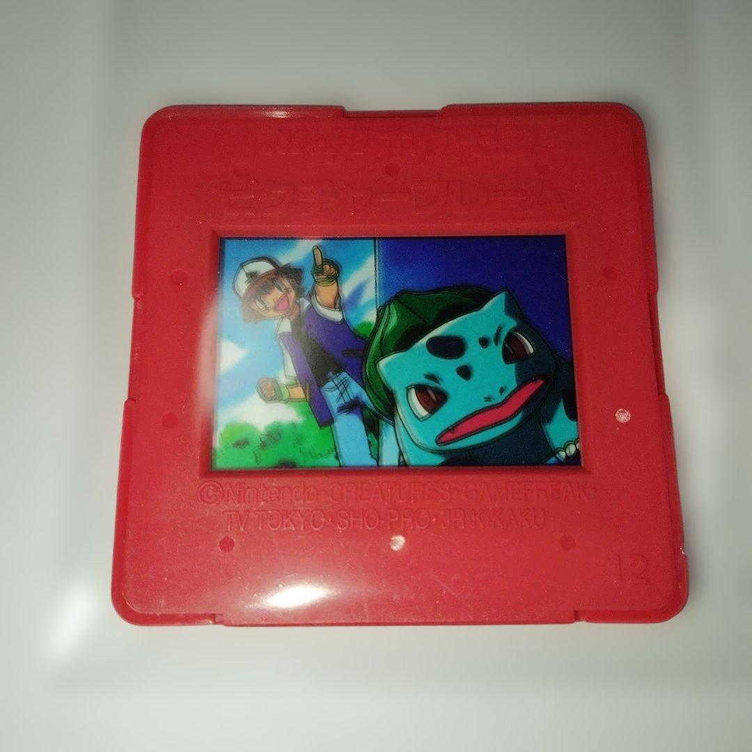 明治 ポケモン ピクチャーフレーム　サトシ　フシギダネ