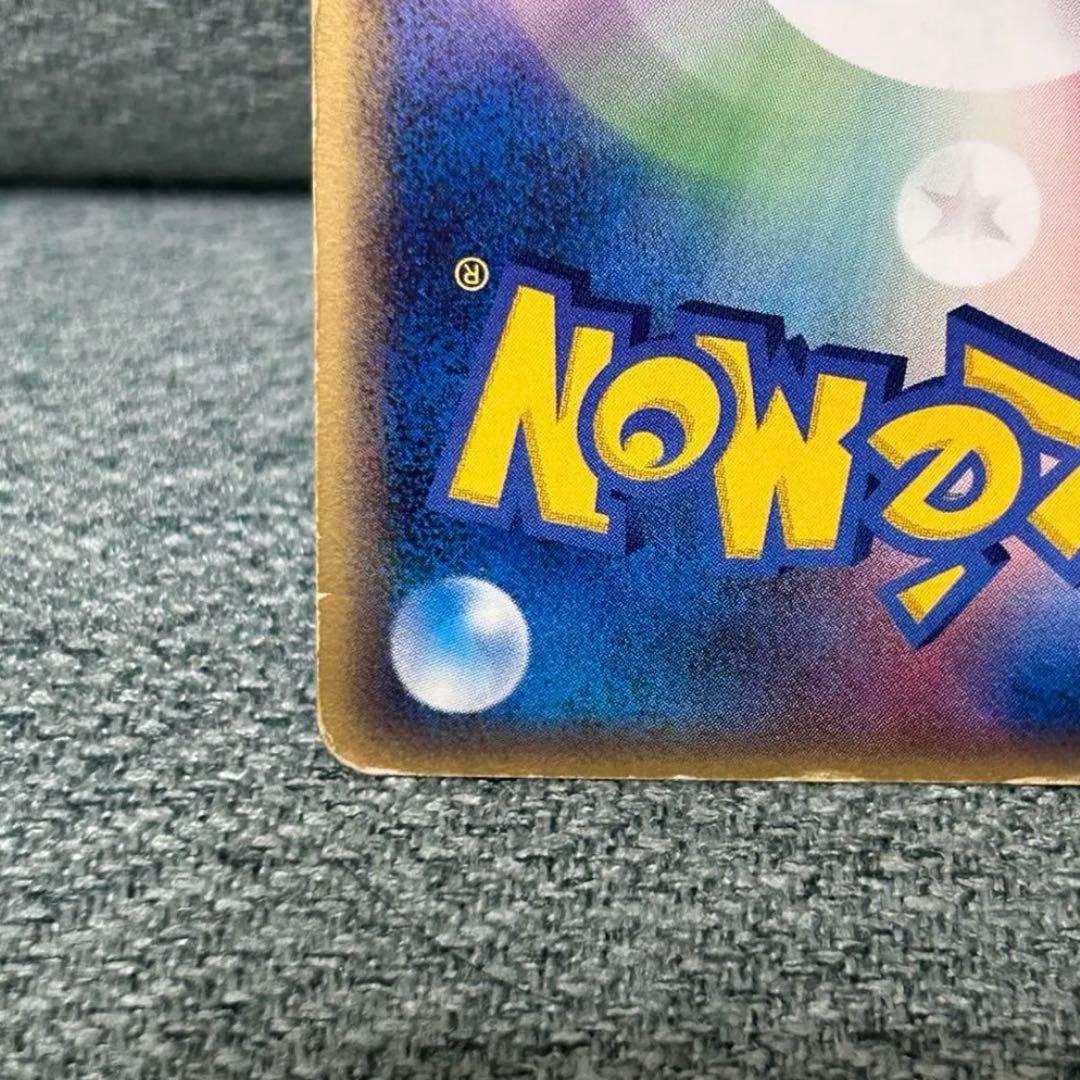 値下げ不可　ギャラドス　スター　デルタ種　ホロンの幻影