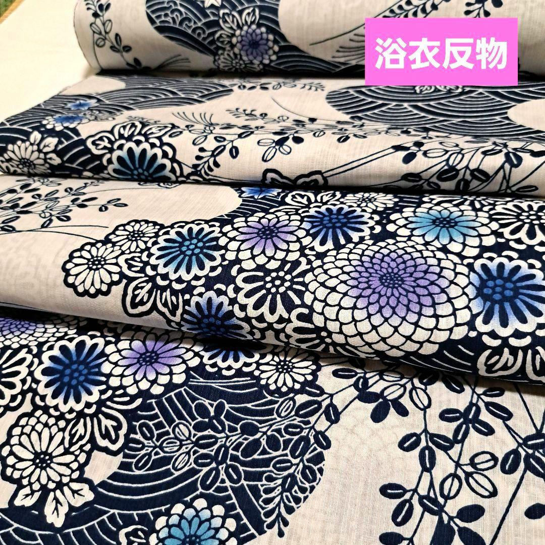 No.5404　浴衣　綿　着物　反物　新品未使用