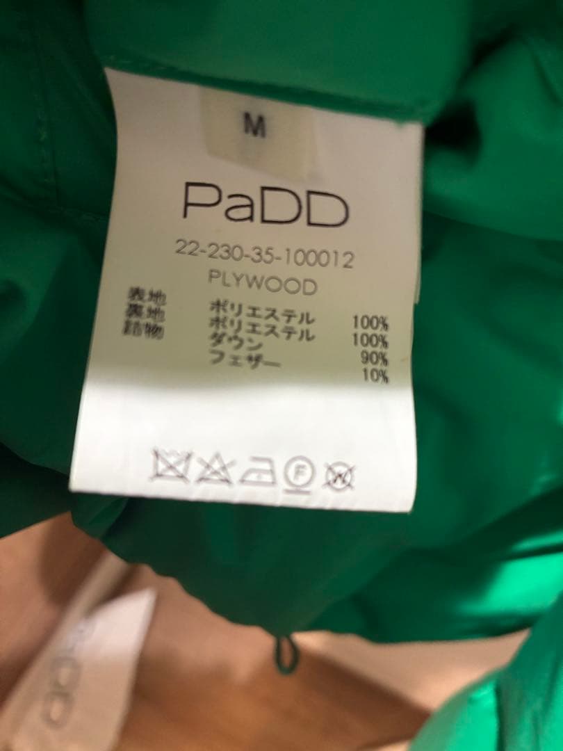 PaDD グリーンダウンジャケット エストネーション購入