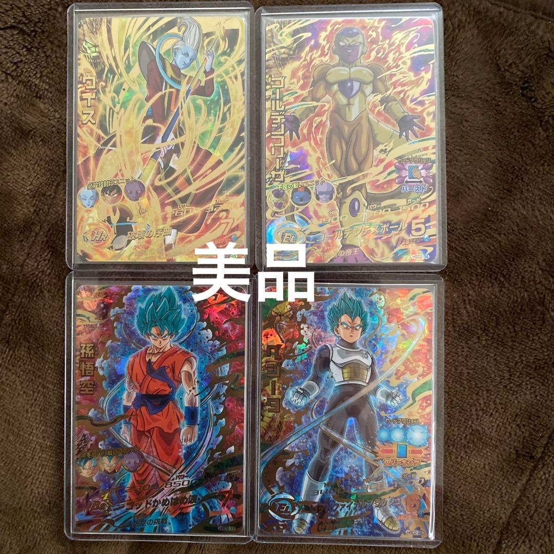 ドラゴンボールヒーローズhgd2-17孫悟空hgd2-22ベジータセット美品