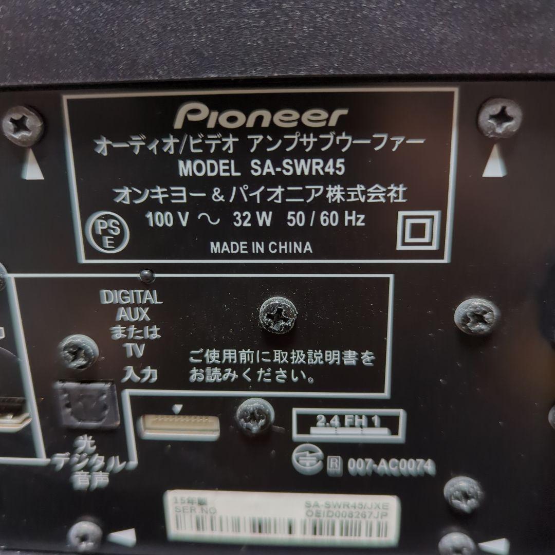 パイオニア 5.1ch サラウンドシステム SA-SWR45