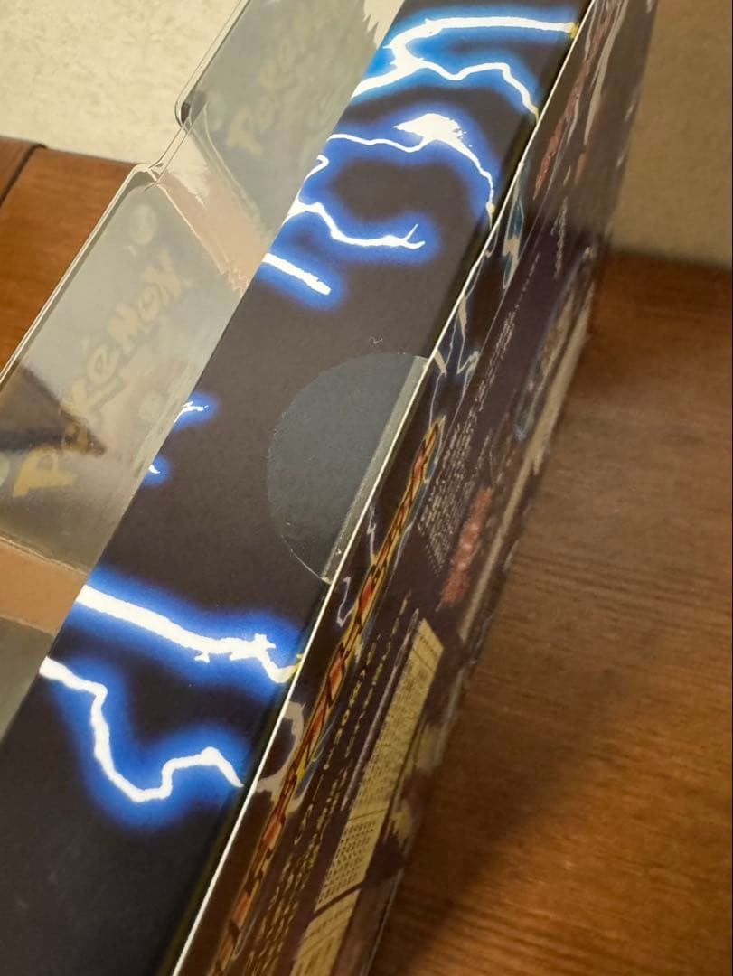 【新品・未開封】プラズマ団バトルギフトセット 未開封