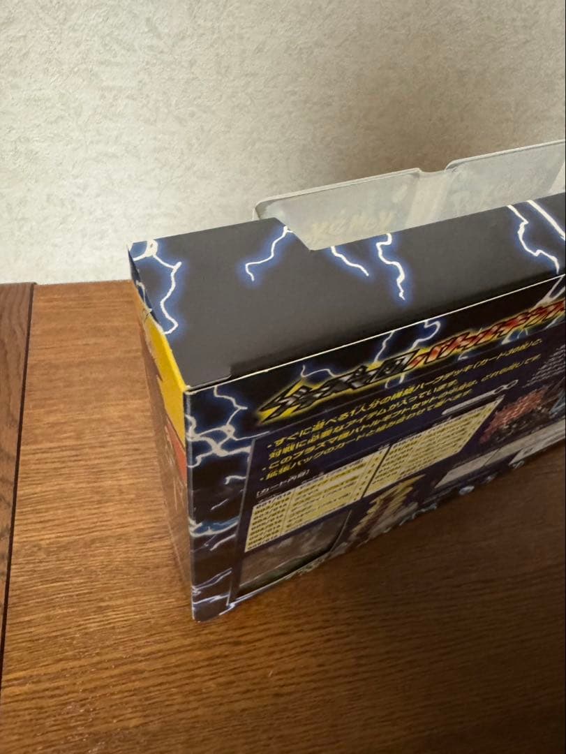 【新品・未開封】プラズマ団バトルギフトセット 未開封