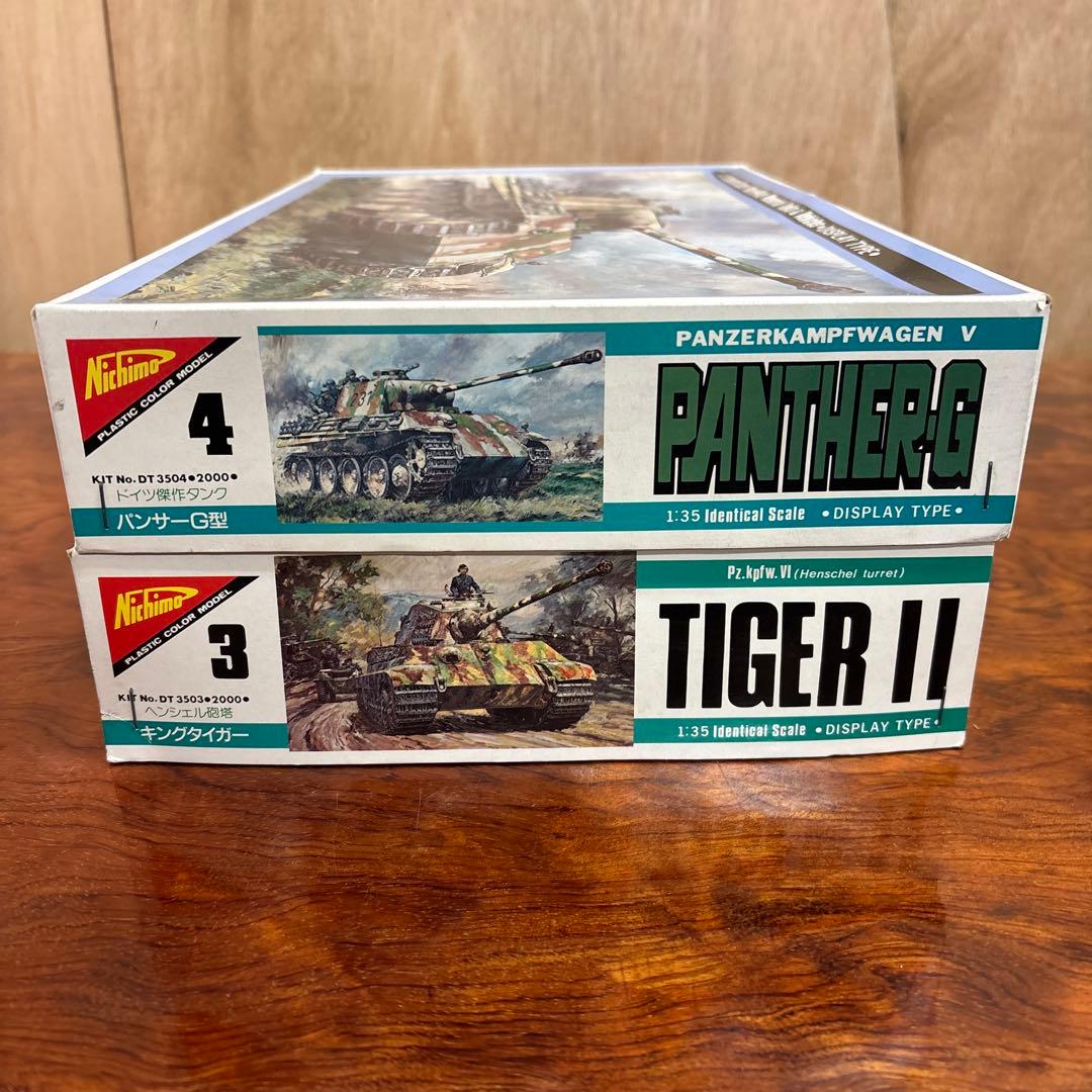 Nichimo プラモデル 1/35 0124o102