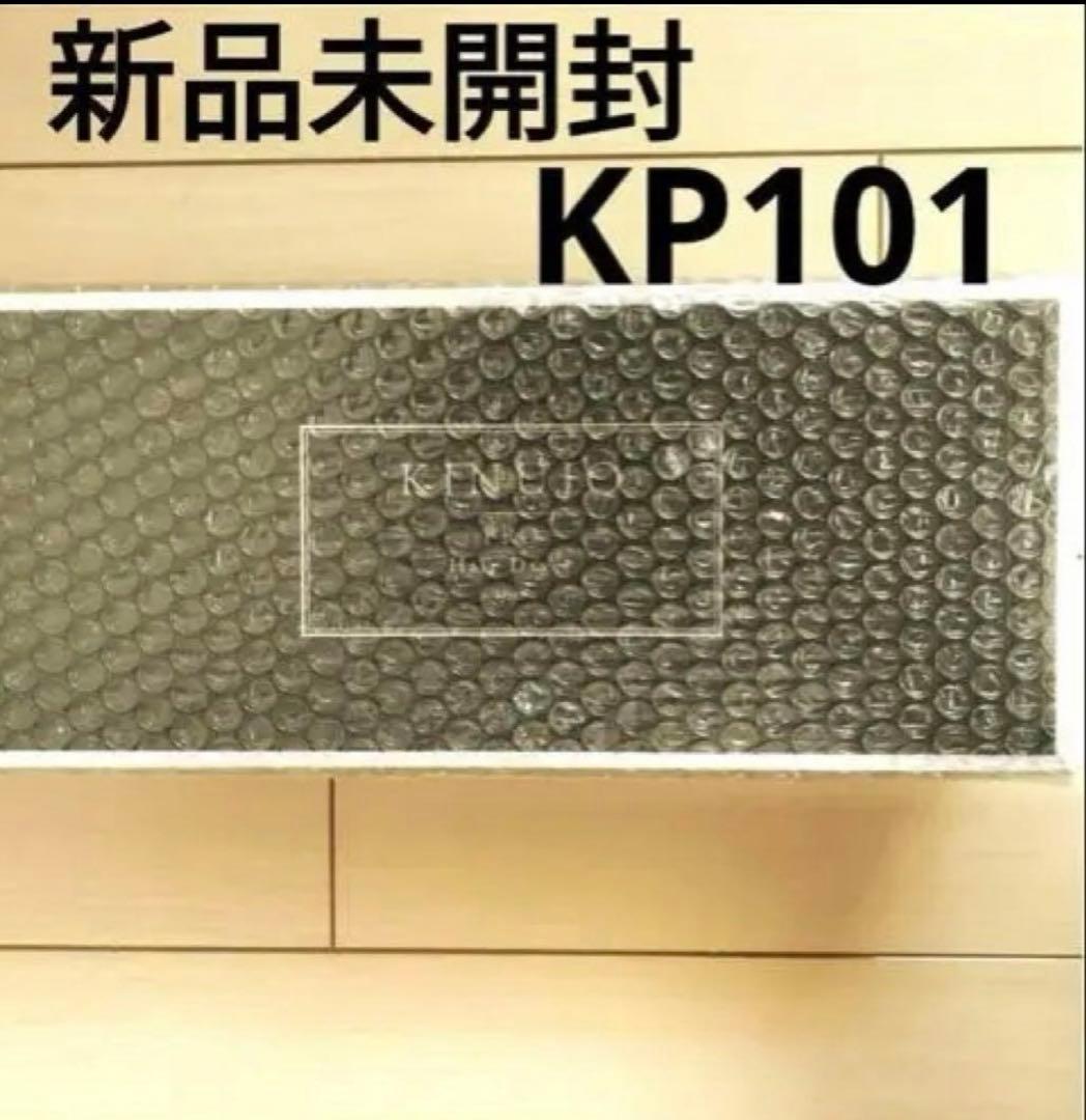 ririKINUJO プロ ヘアドライヤー KP101 カールアイロ32