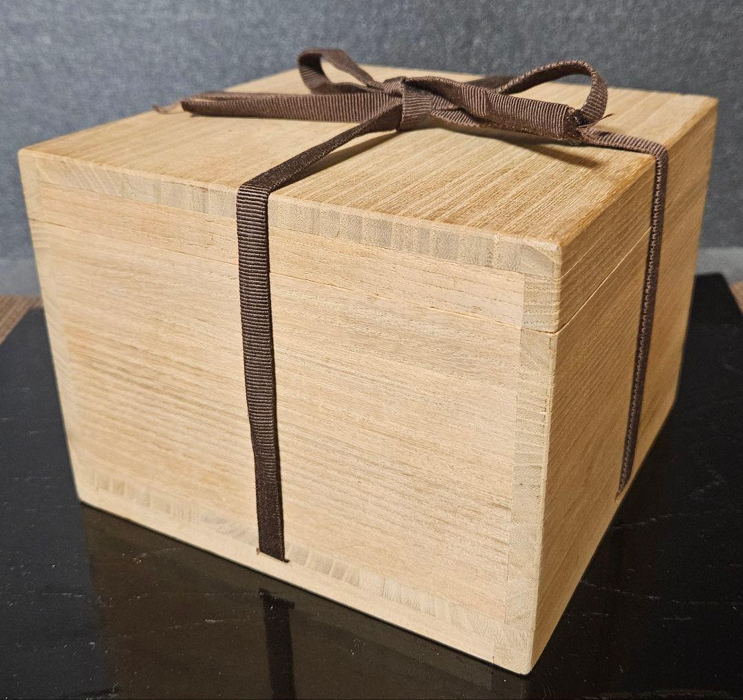 【茶人未使用品！放出品❗】益子焼　関澤武　鉄釉　刷毛打文様　抹茶茶碗　共箱