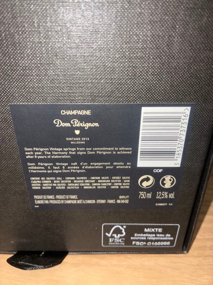 Dom Pérignon Vintage 2013 750ml