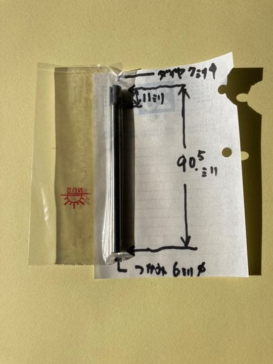 硬い石、レンガなどに穴を開けるダイヤモンド工具