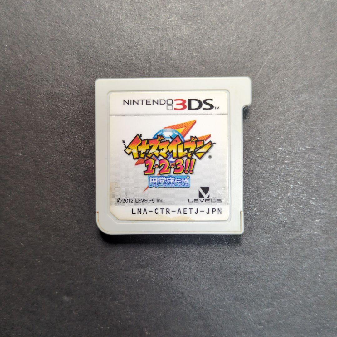【ソフト単品】イナズマイレブン1・2・3!!　円堂守伝説　動作確認済み