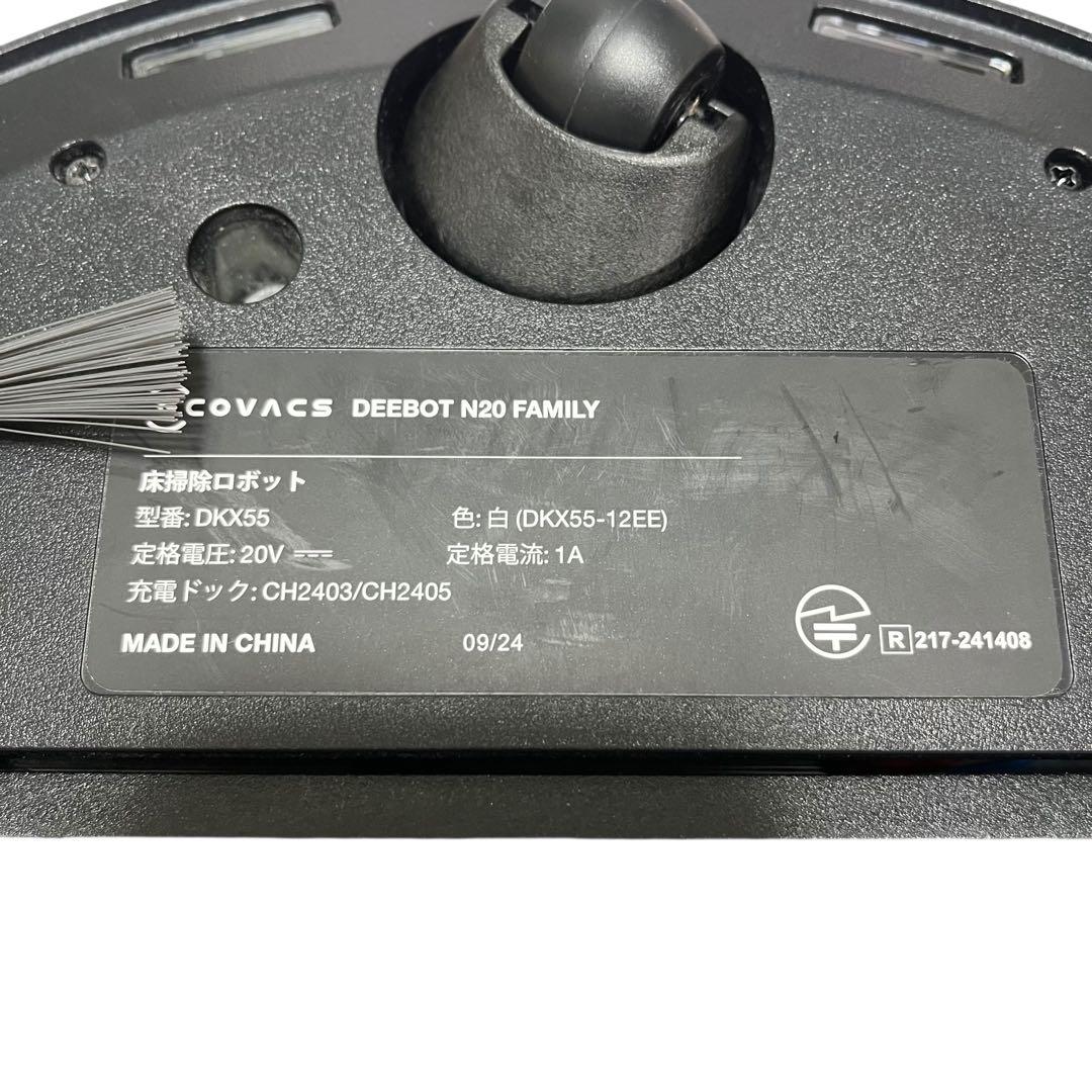【美品】ECOVACS DEEBOT N20 PRO PLUS ロボット掃除機