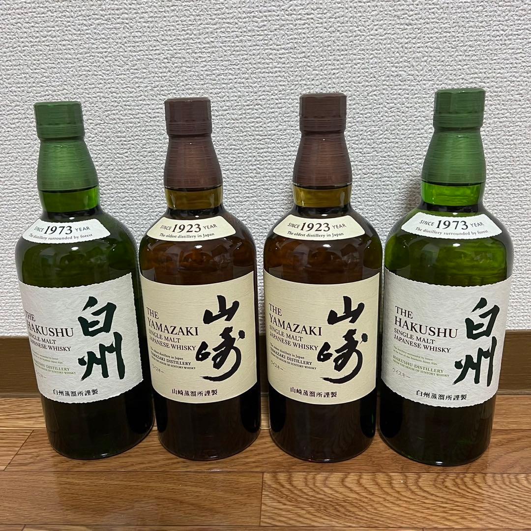 山崎、白州 ウイスキー