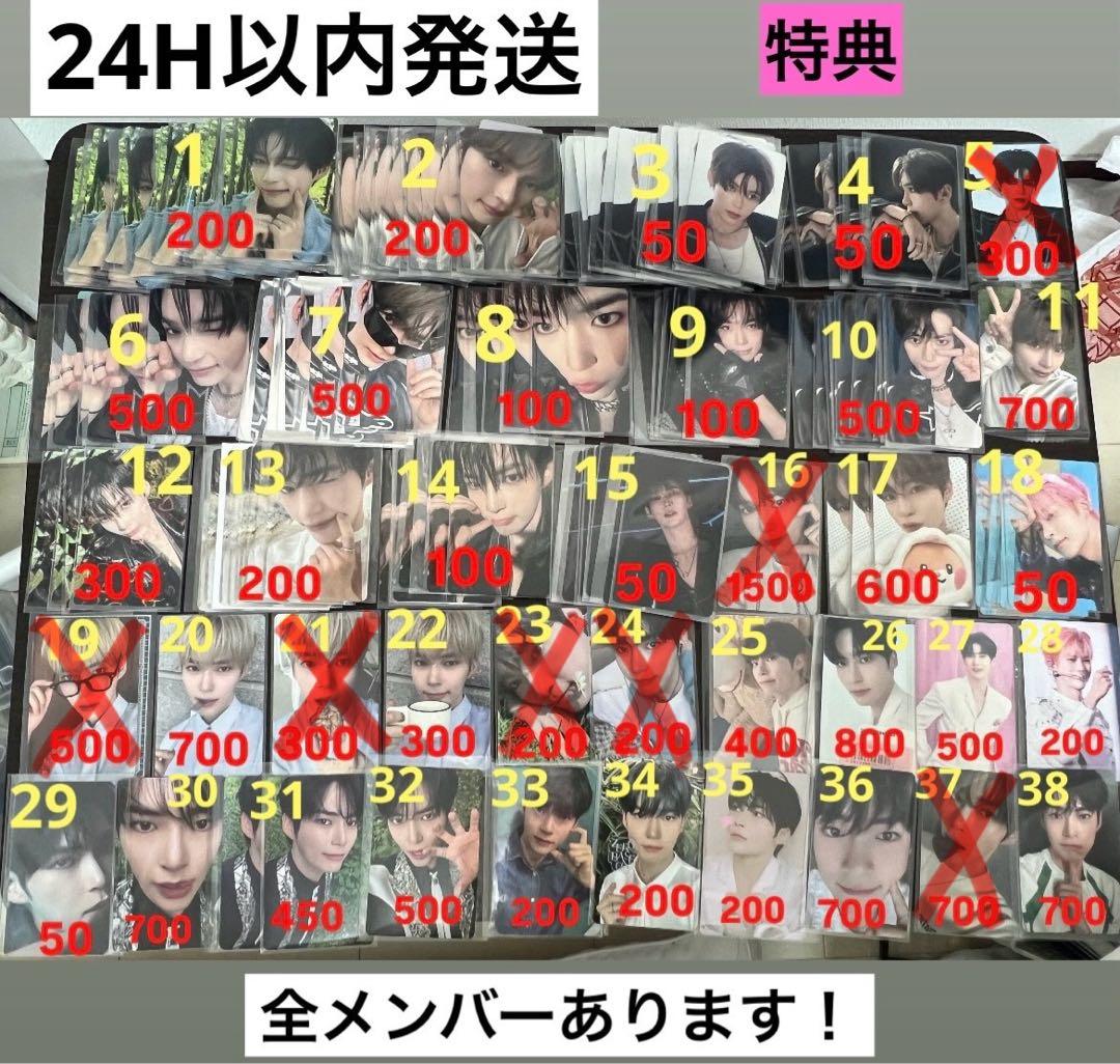 zerobaseone zb1 ゼベワン　トレカ　特典　封入物　まとめ売り