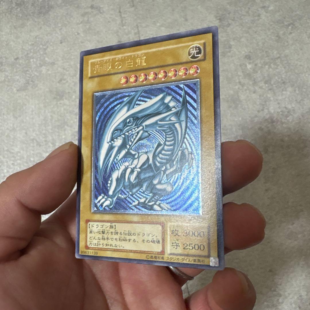 遊戯王 青眼の白龍　青艶　レリーフ