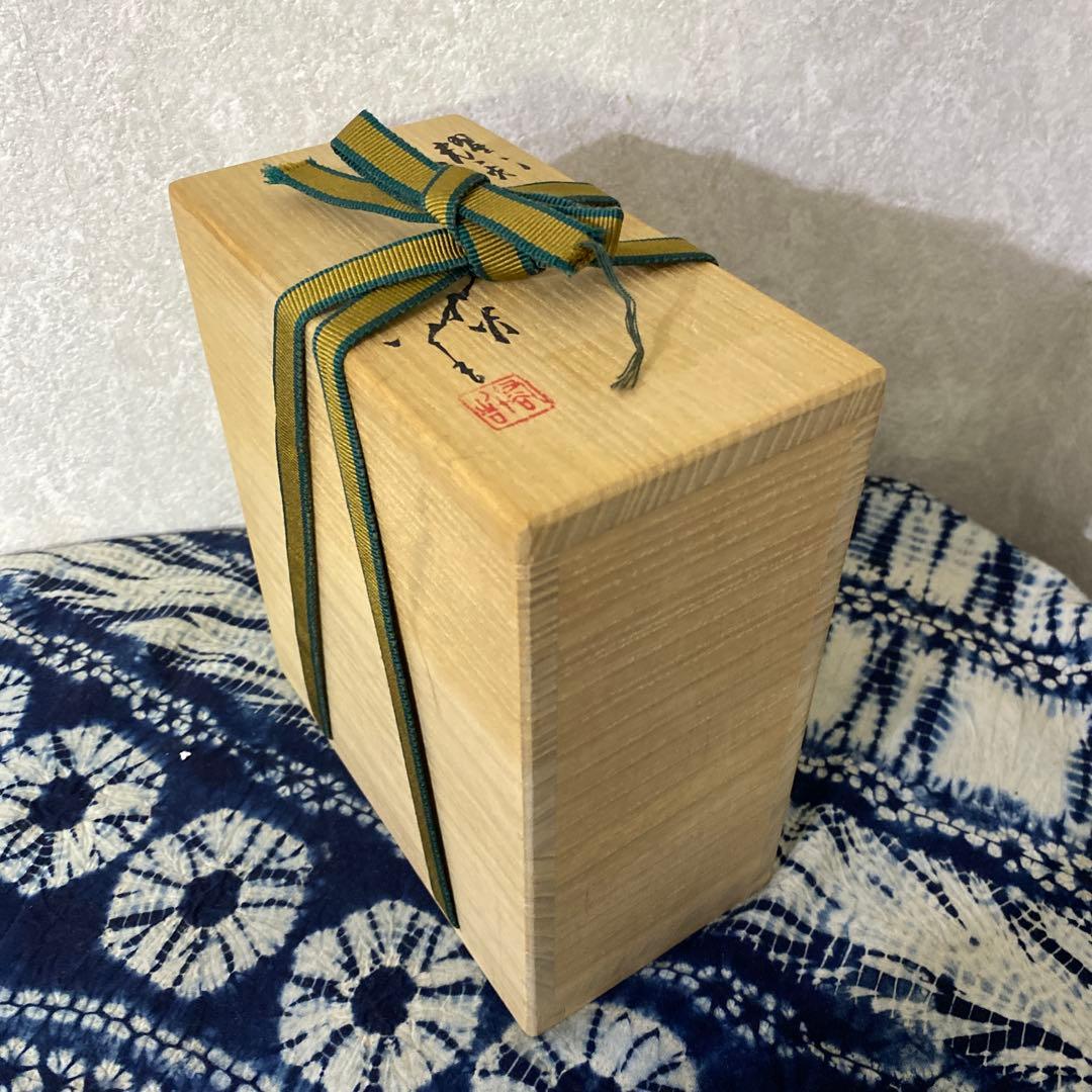 人間国宝　三代　徳田八十吉　カップ