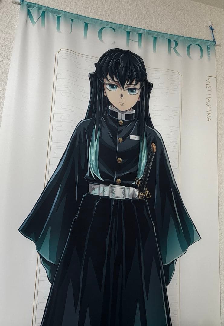 時透無一郎　タペストリー