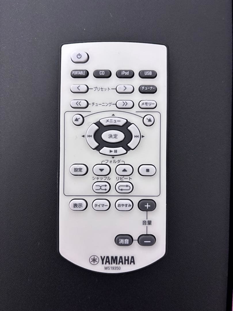 ヤマハ CRX-040 CDコンボ リモコン付き