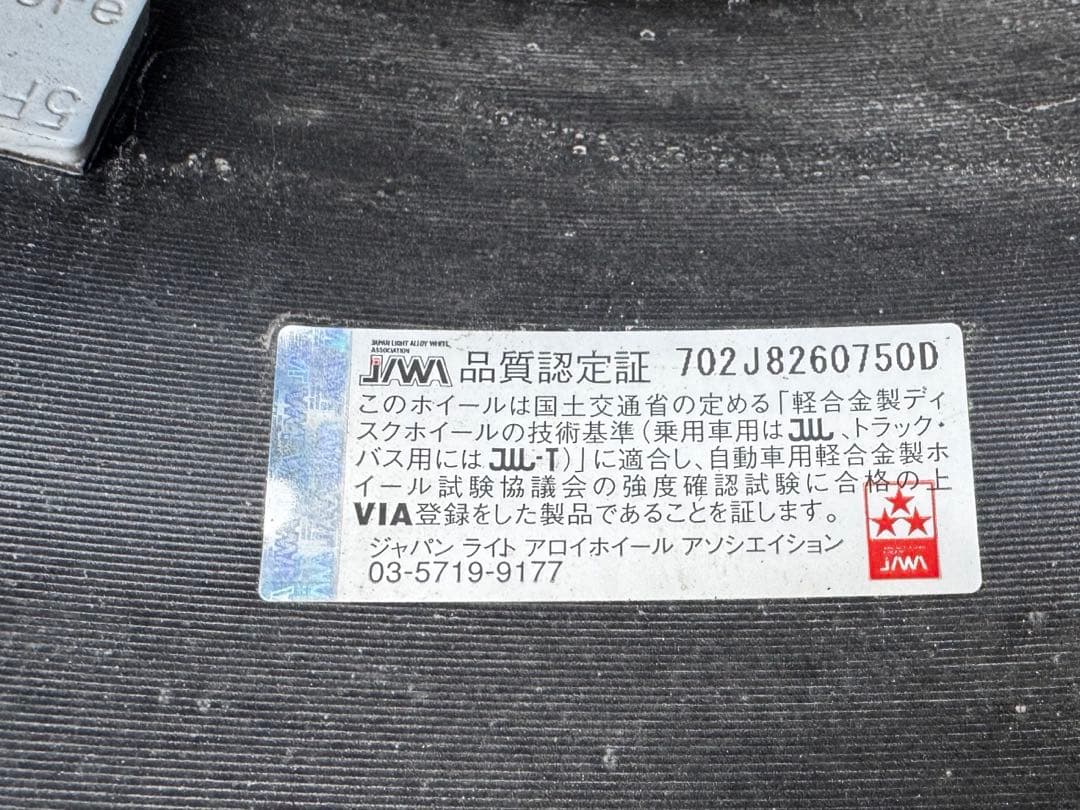 クラウンクロスオーバースタッドレス ブリヂストン VRX3 18インチ 送料込み