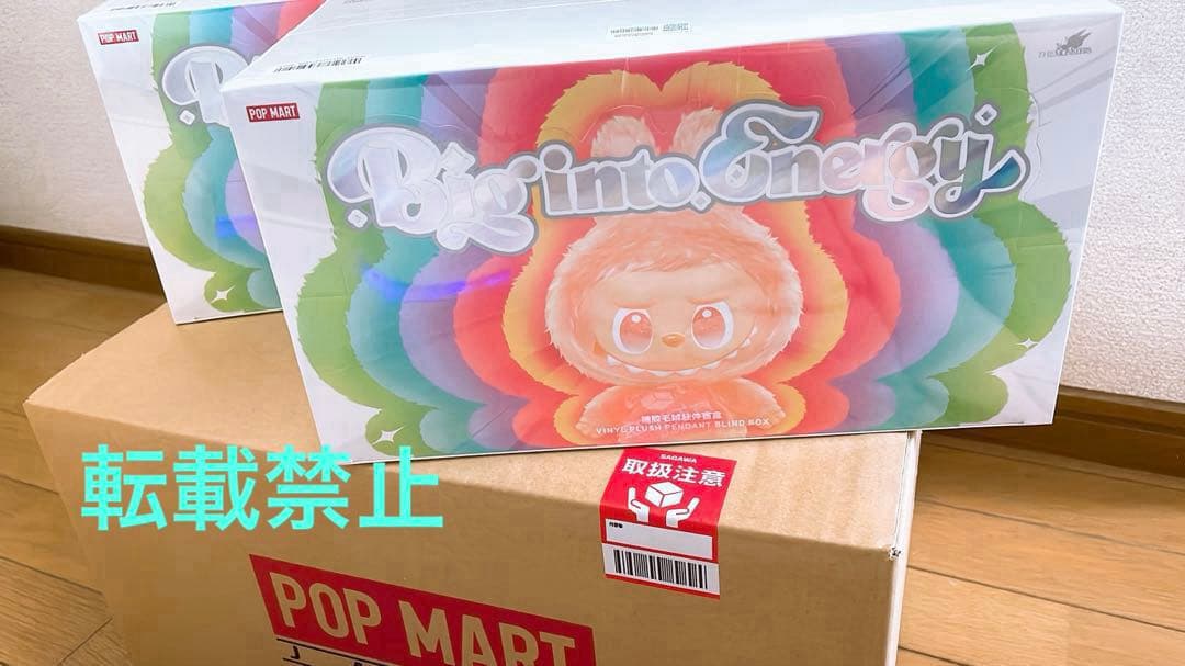 ラブブ ポップマート らぶぶ アソート BOX 2箱 LABUBU 新品未開封