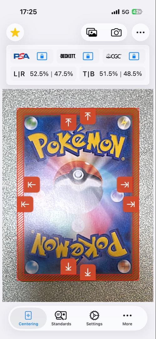 メガリザードンX EX sar センタリング良好　最終値下げ！