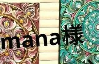 【mana様♡6点】 オーダー♡