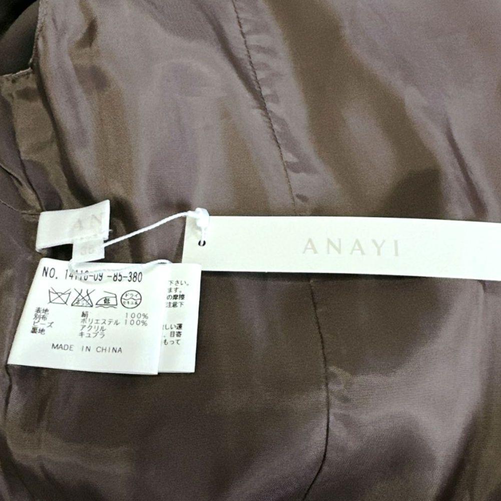 ANAYI シルク100 グレージュ ワンピース ビジュー 新品タグ付