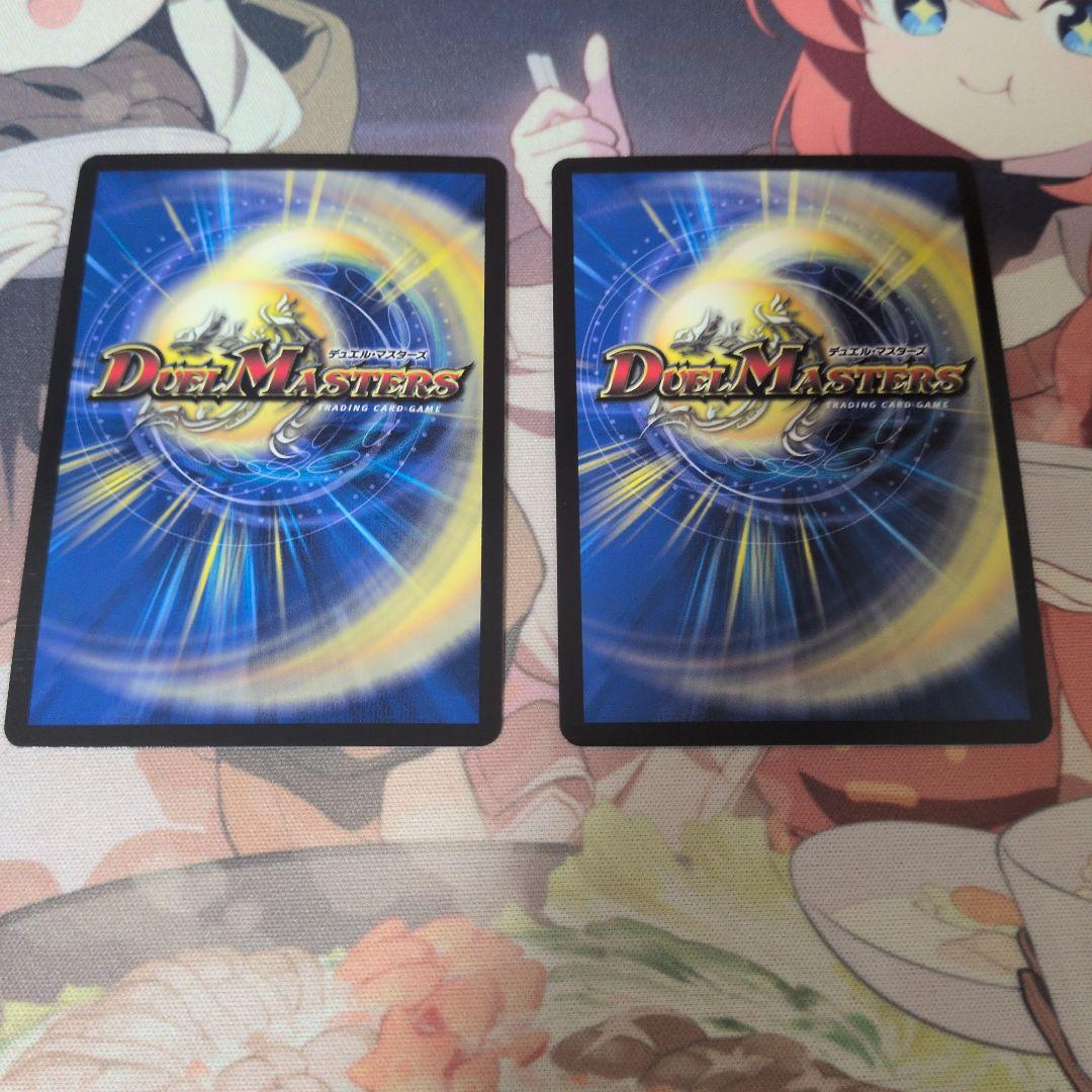 キャンベロ ＜レッゾ.Star＞