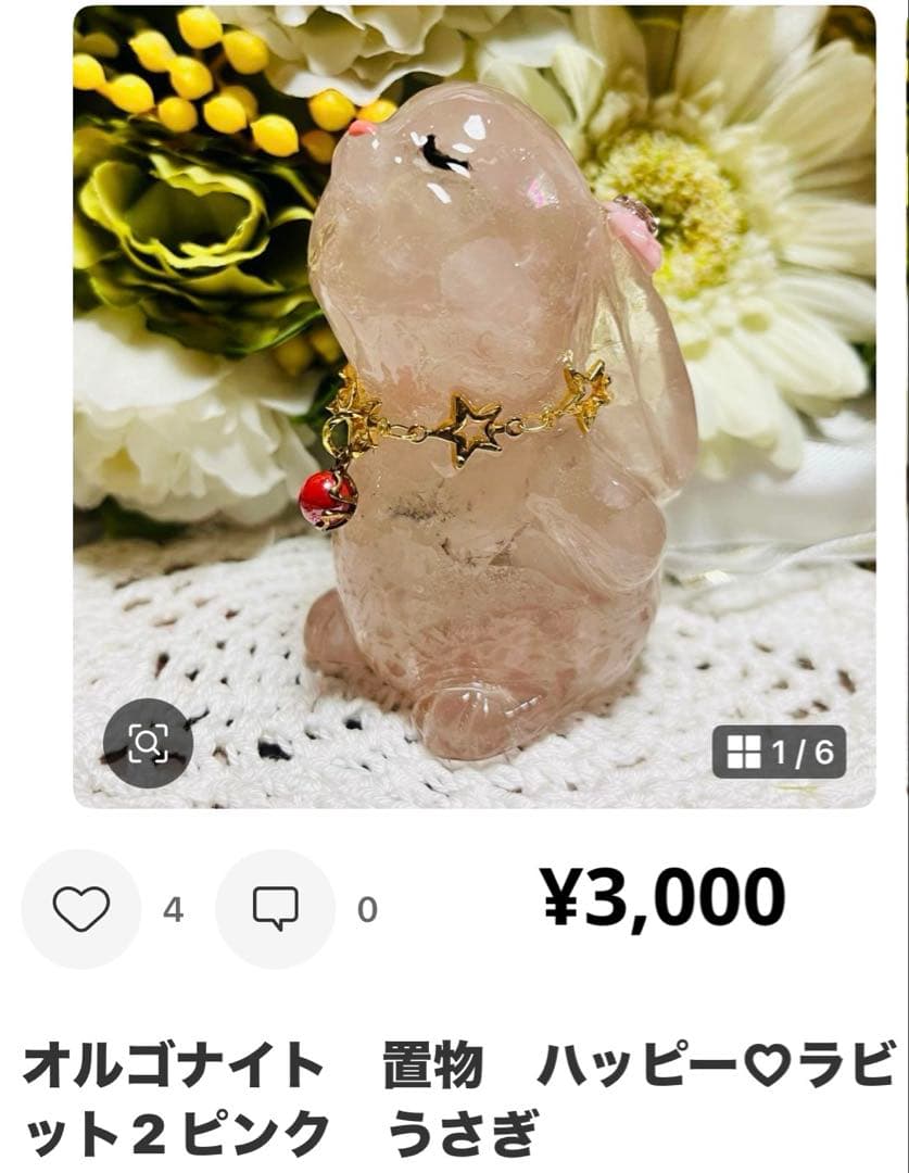 Milky様10/17の1ページ目