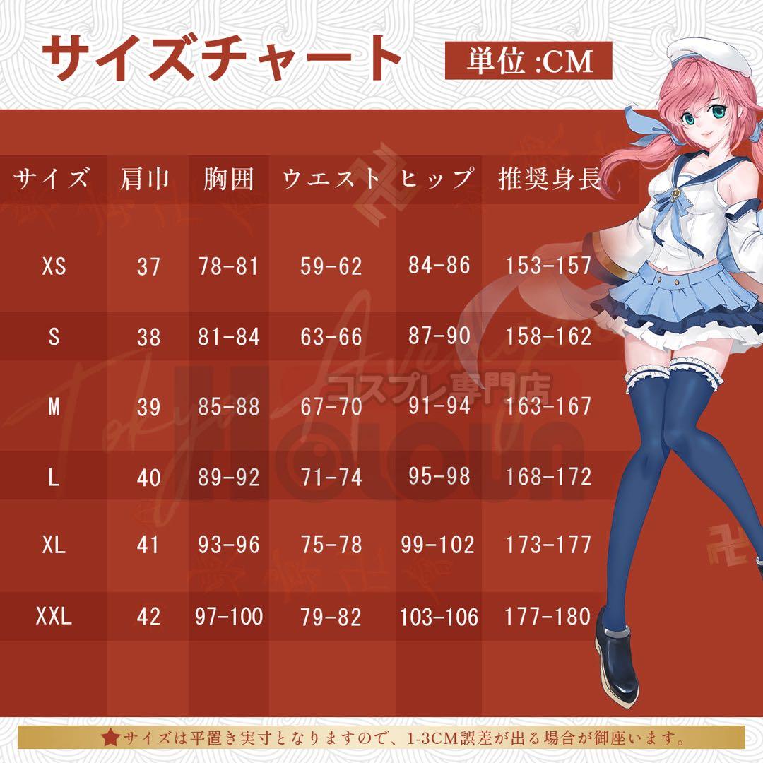 HOLOUN製　胡蝶しのぶ＊コスプレ衣装S