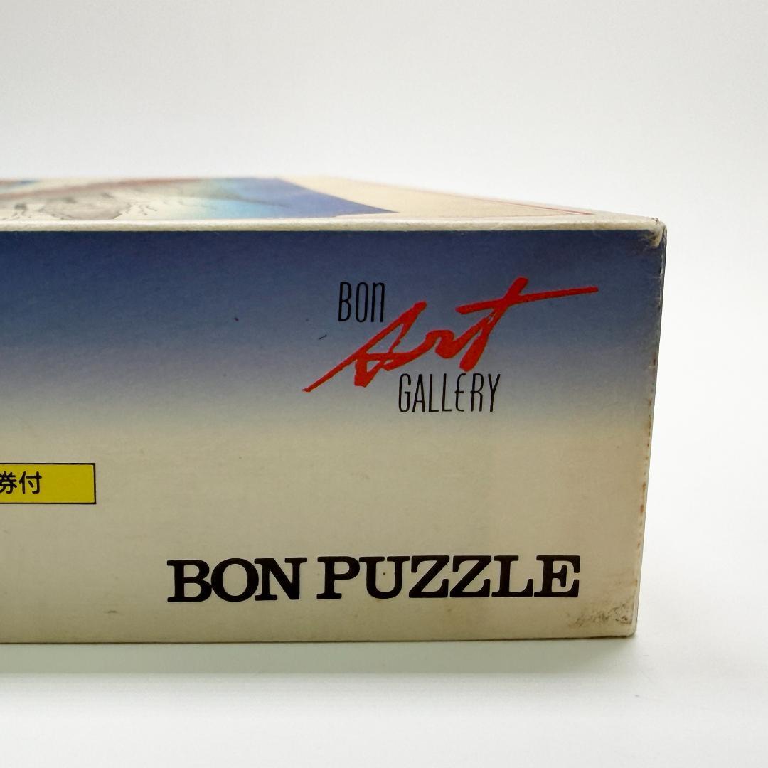 希少 東海道五拾三次 ジグソーパズル 京都 三条大橋 廣重画