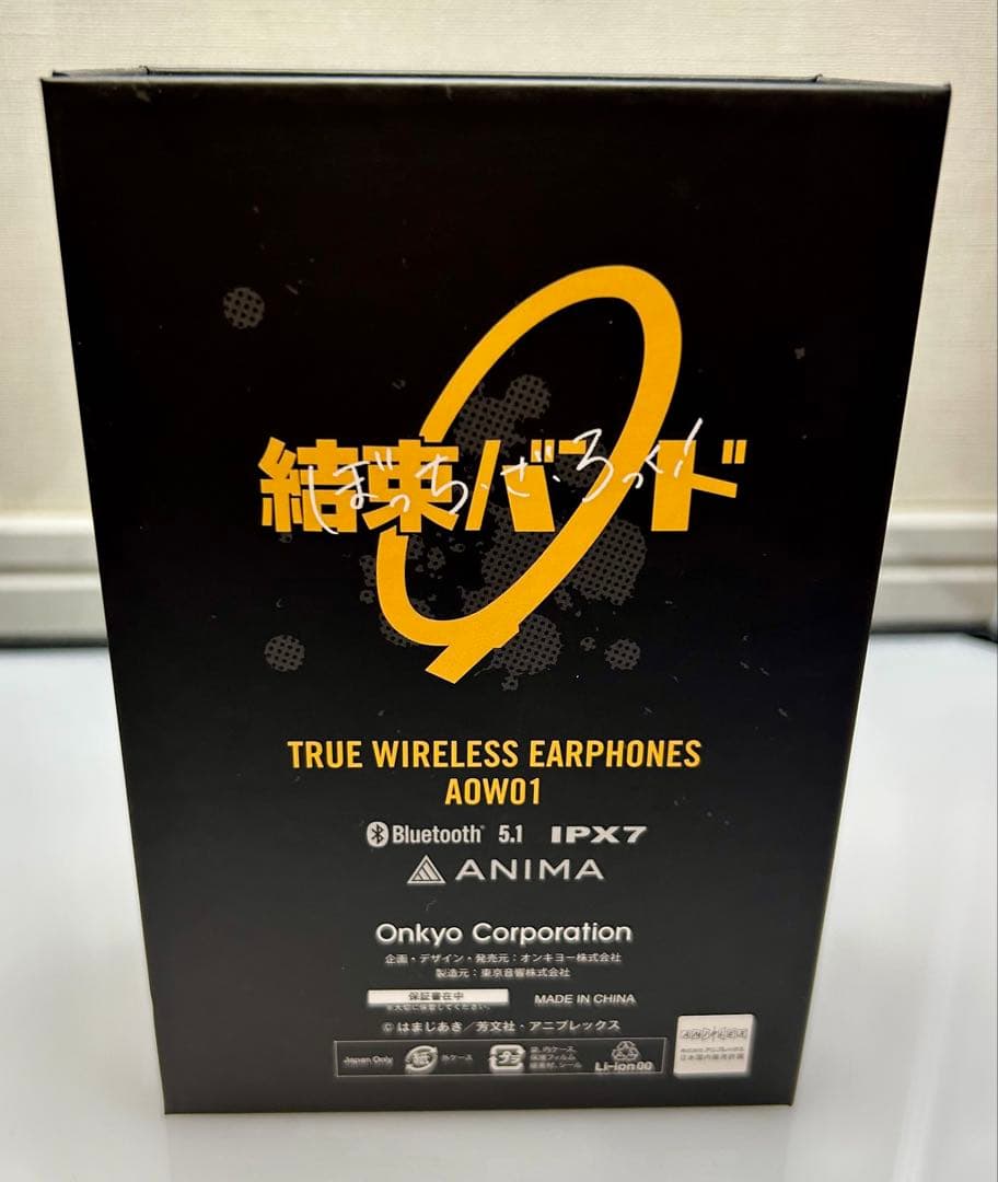 ANIMA 限定ワイヤレスイヤホンぼっちざろっく　後藤ひとり