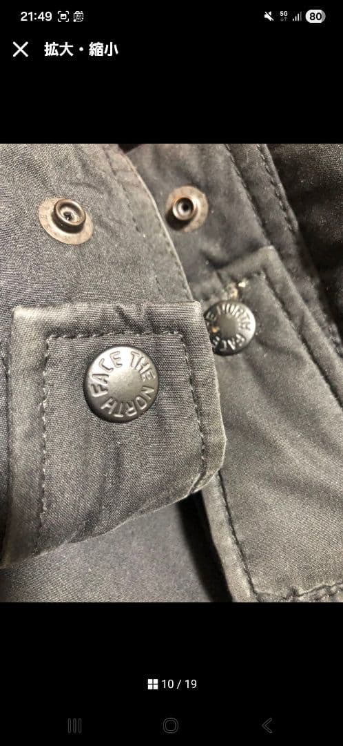 NORTH FACE PURPLE LABEL ×monkey time ダウン