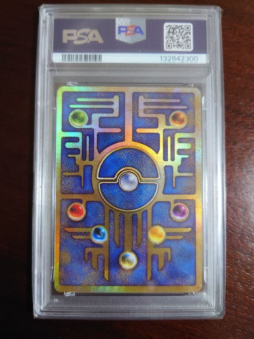 【PSA10】古代ミュウ エラー nintedo 旧裏 プロモ ホロ線なし