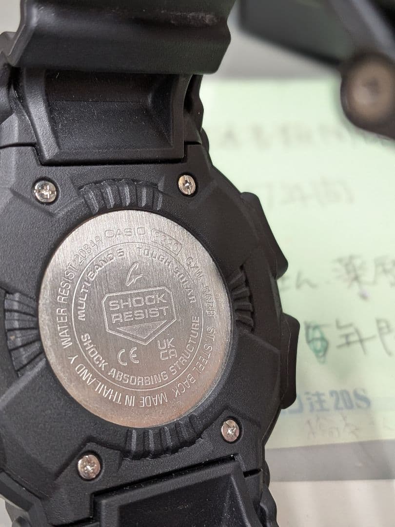 CASIO　カシオ　G-SHOCK　デカフェイス　電波ソーラー