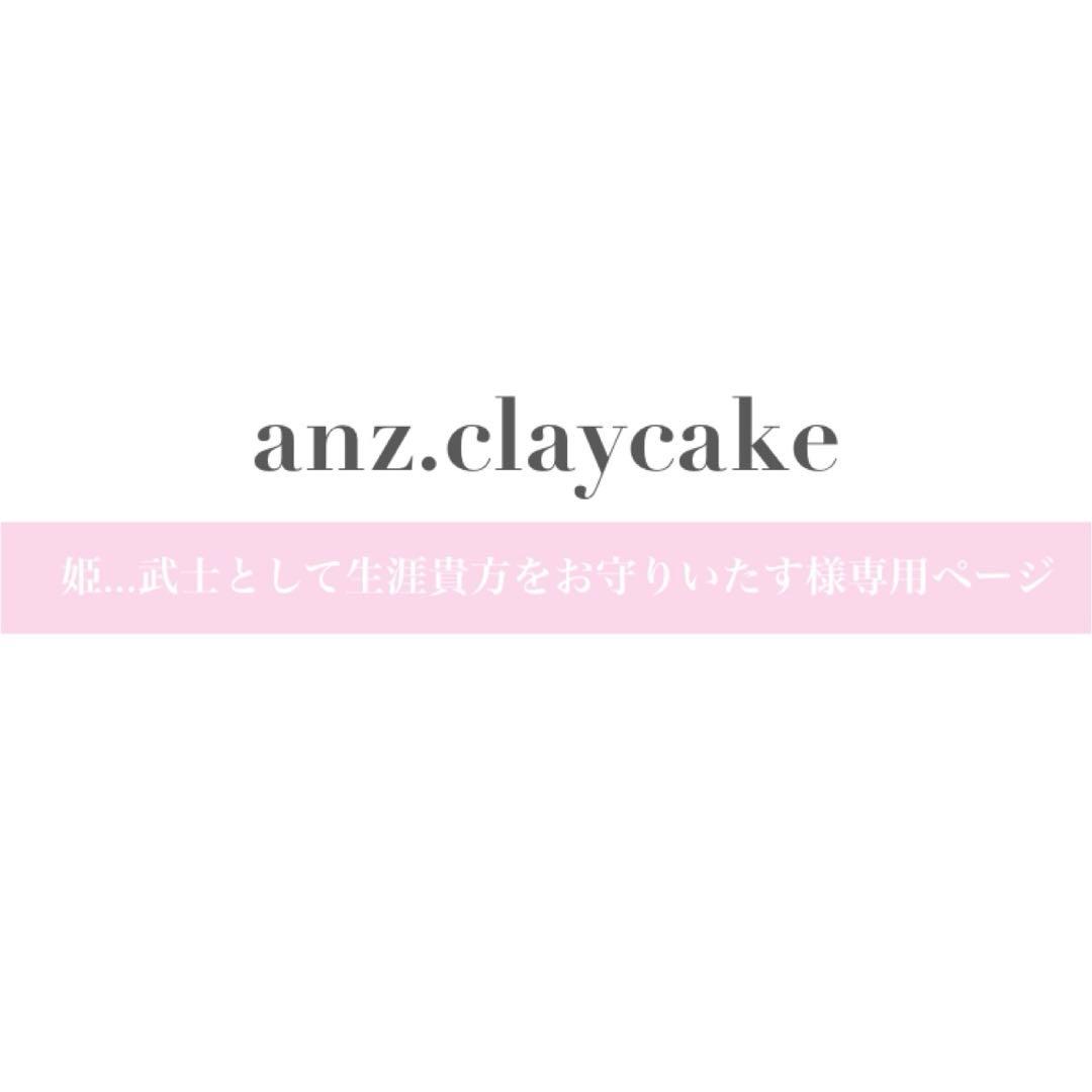 姫...武士として生涯貴方わお守りいたすページ