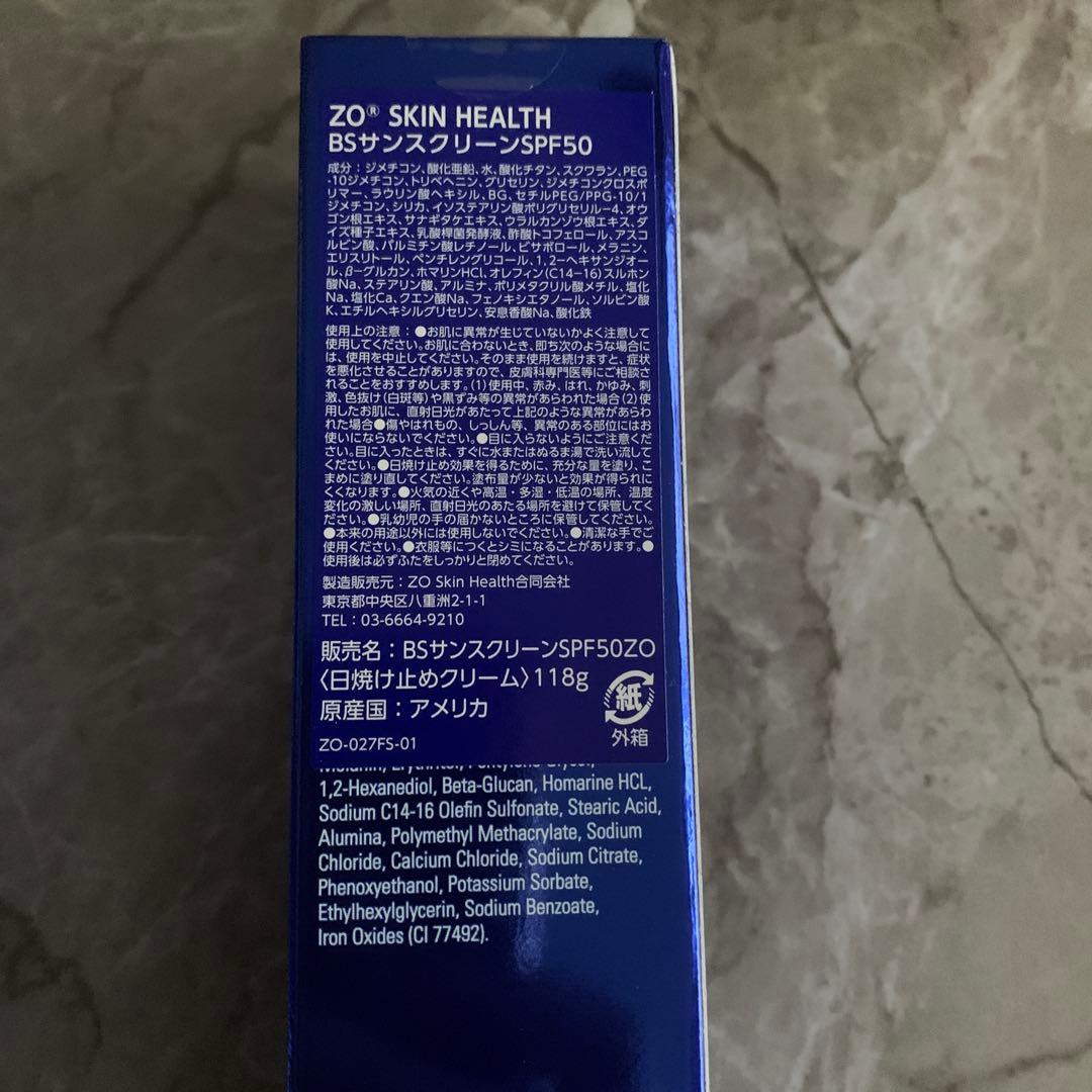 日焼け止め ZO SKIN HEALTH BSサンスクリーンSPF50 118g