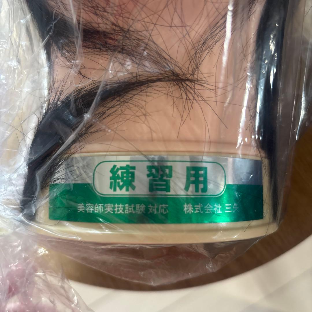 Ｎ.Sさん専用　未使用 美容師技術試験対応　カットウィッグ