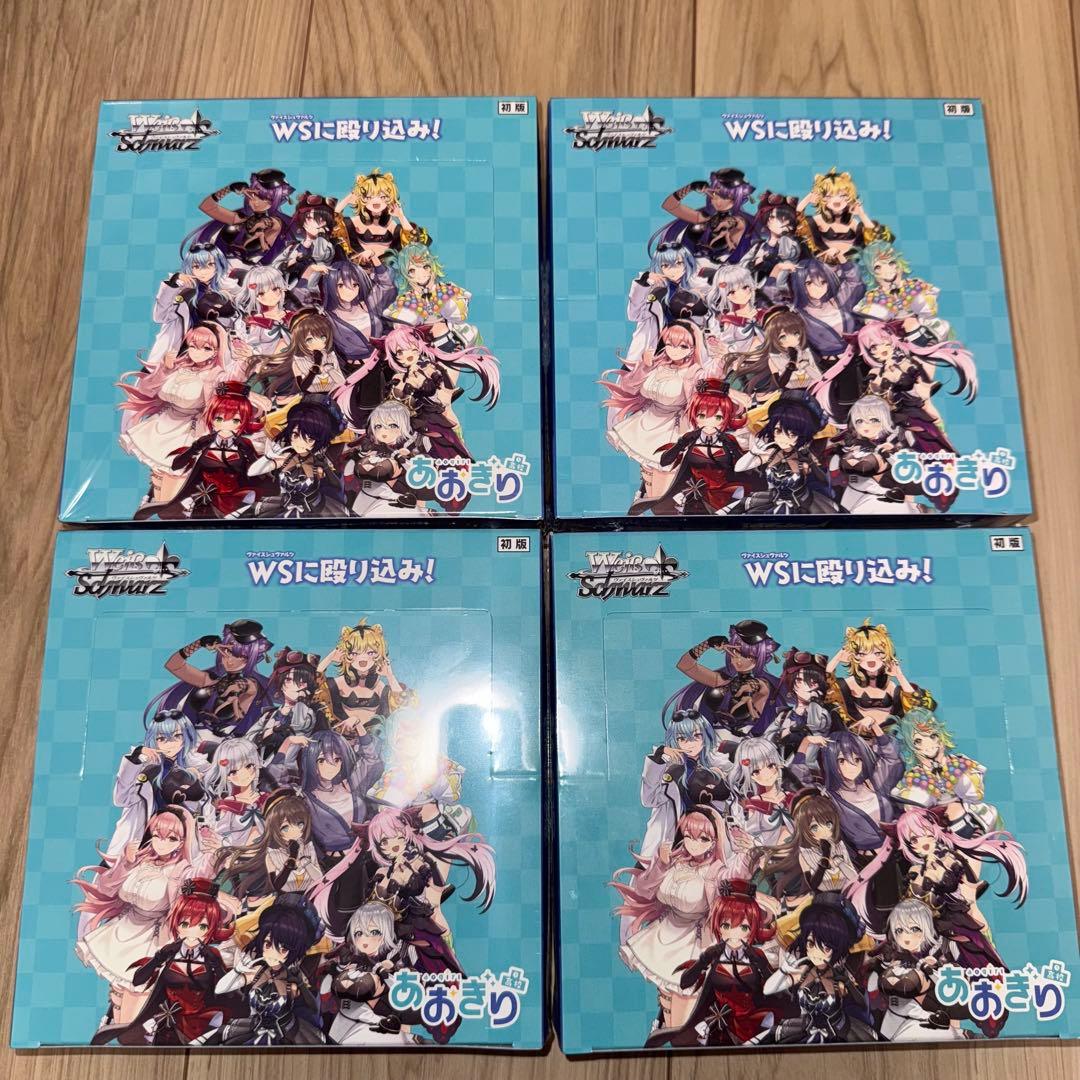 ヴァイスシュバルツ あおぎり高校 4BOX 初版新品未開封シュリンク付