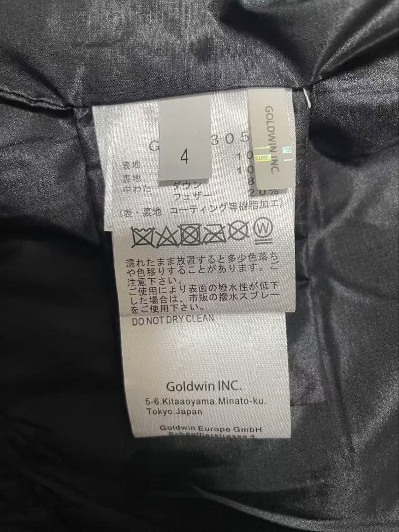 Goldwin 0 スリー ディメンショナル ダウン ライト ベスト