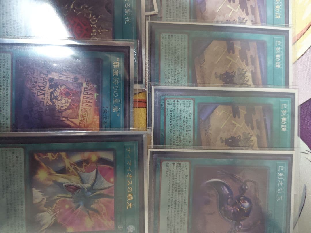 巳剣デッキ アザミナデモンスミスミツルギ 高レア 天羽々斬