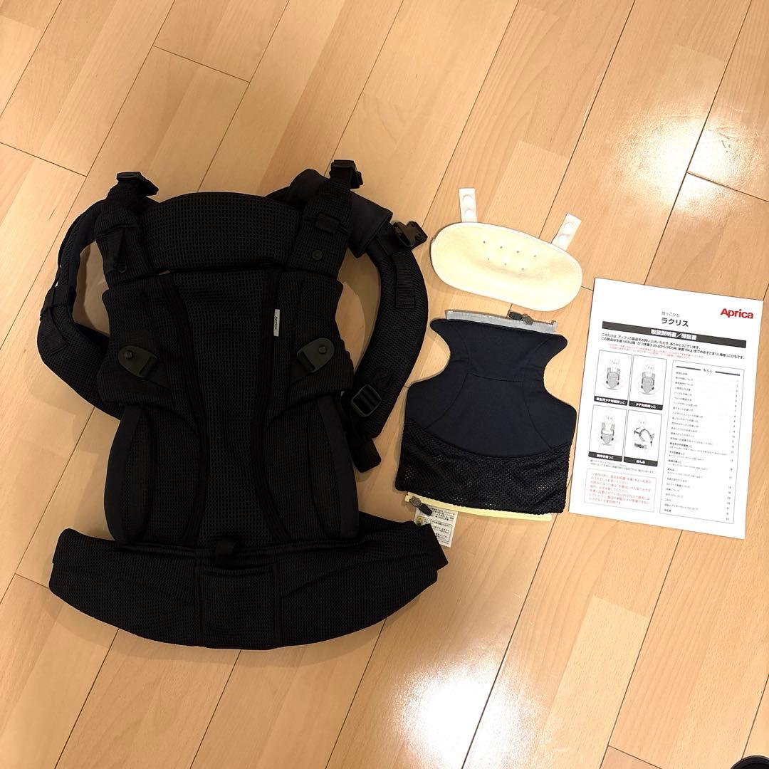 Aprica Laclis 抱っこひも ブラック