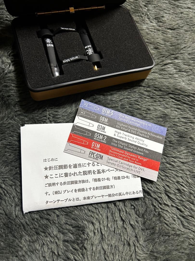 新品同様☆樽屋 Tw-08M 黒針 カートリッジ (2本 ケース付)