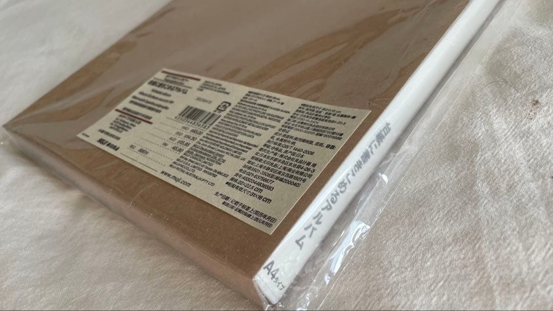 【未開封】無印良品　台紙に書き込めるアルバム 5冊セット　A4タイプ