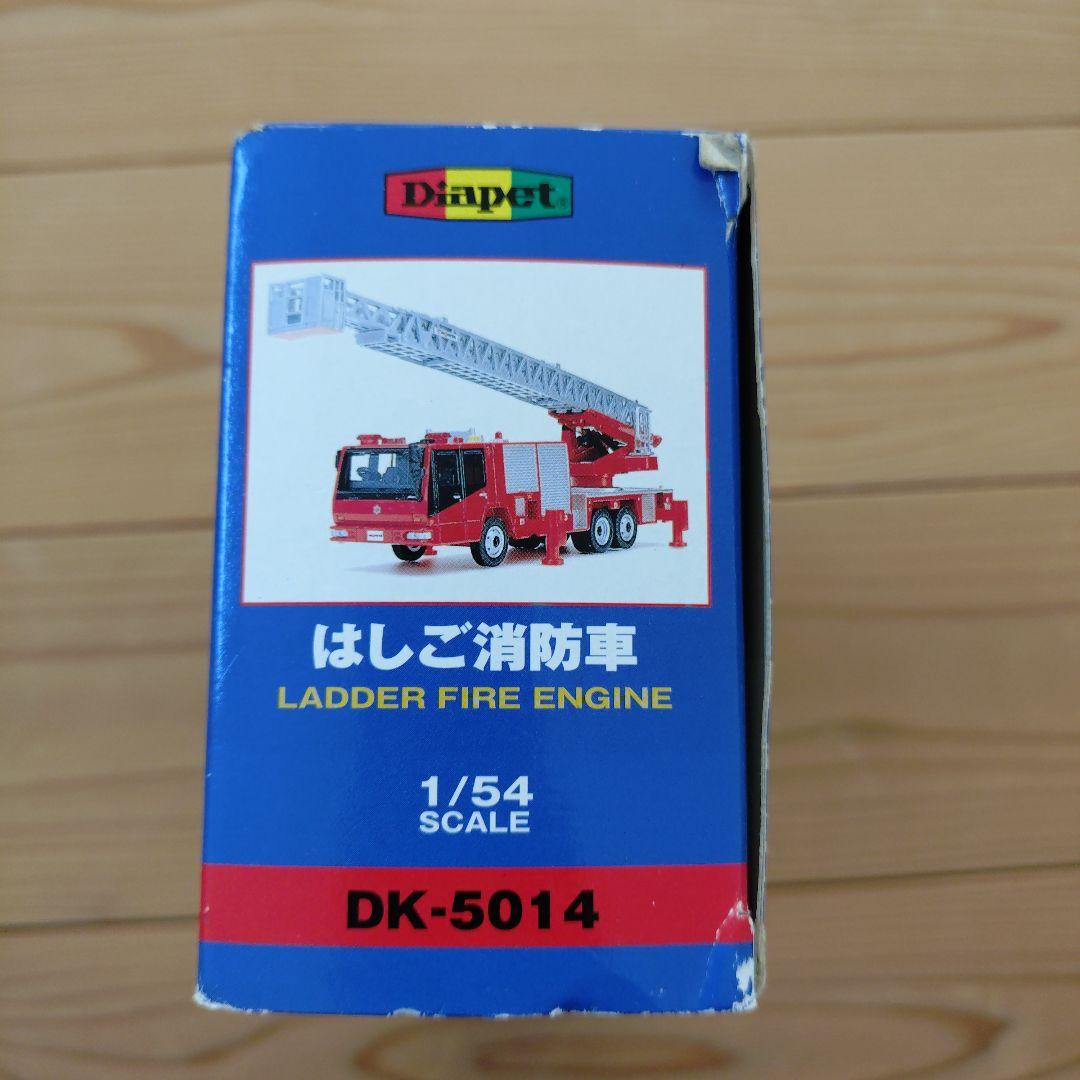 Diapet はしご消防車 DK-5014 1/54スケール