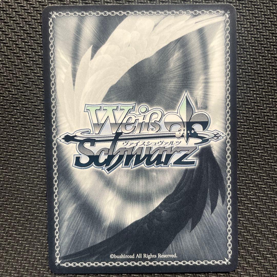 WS 甘神さんちの縁結び 甘神夕奈 SP サイン