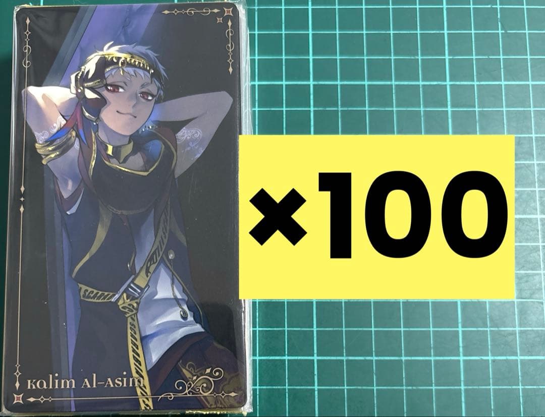 ツイステ カリム KV棺 BOX封入特典 アルカナカード 100枚