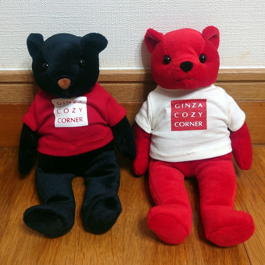 超激レア 非売品 銀座コージーコーナー コージーベア ぬいぐるみ 全2種セット