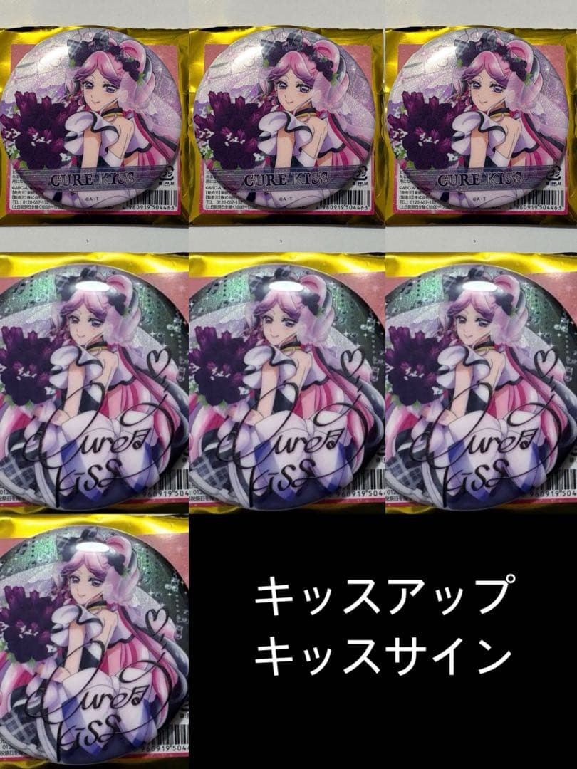 ピンズ・ピンバッジ・缶バッジ Cocomi