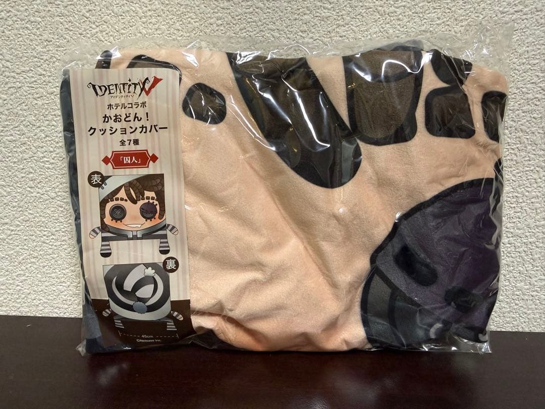 第五人格 かおどん！ クッションカバー　囚人